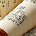 An ancient Japanese scroll depicting garden design principles